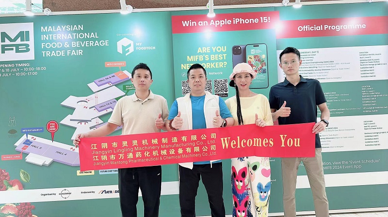 Jiangyin Wanling sudjeluje u 2024. godini Vietfood & Beverage Propack Vijetnam